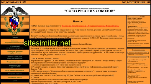 sokolrussia.ru alternative sites