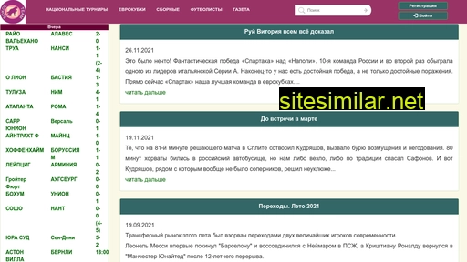 sokolstat.ru alternative sites