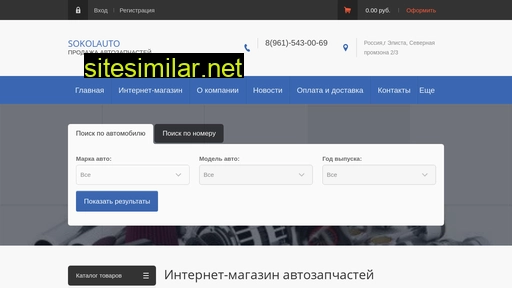 sokolva.ru alternative sites
