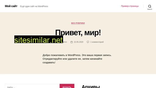 sok-ltd.ru alternative sites