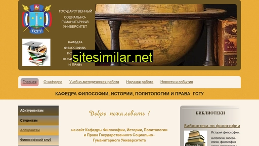 sokrat-kolomna.ru alternative sites