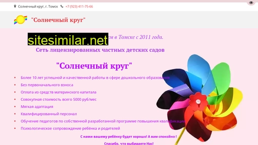 sokrug.ru alternative sites