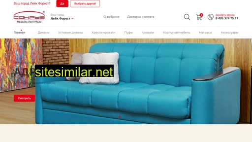 Sokruz-online similar sites