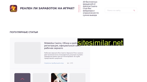 sokrytoe.ru alternative sites