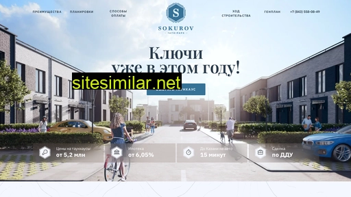 sokurovpark.ru alternative sites