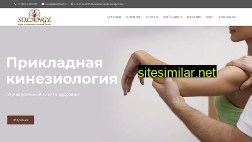 solange-vl.ru alternative sites