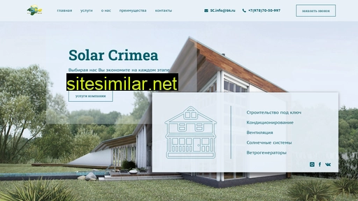 solarcrimea.ru alternative sites