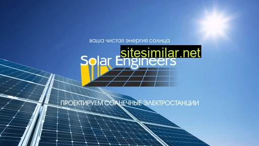 Solarengineers similar sites