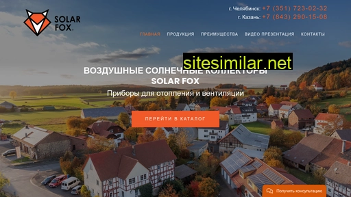 solarfox-energy.ru alternative sites