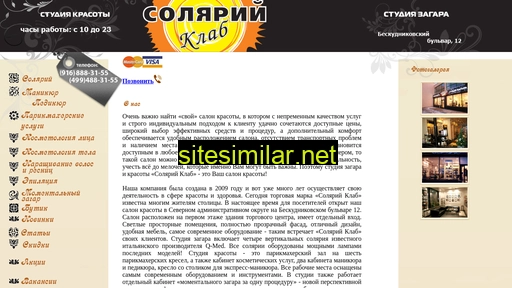 solaric.ru alternative sites