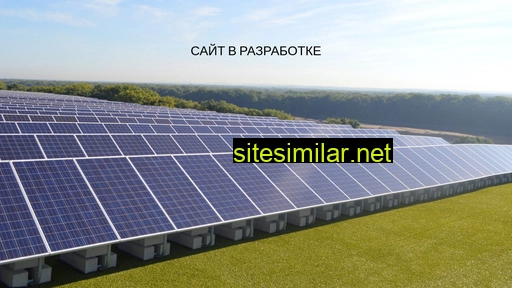 solarintegration.ru alternative sites
