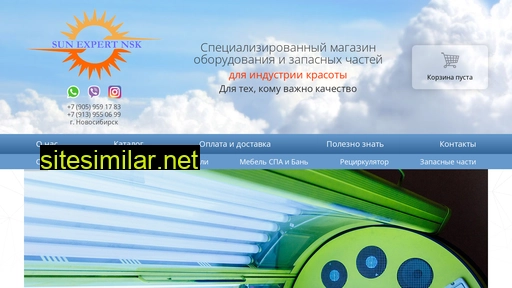 solaris-sib.ru alternative sites