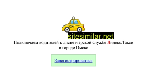 solaris55.ru alternative sites