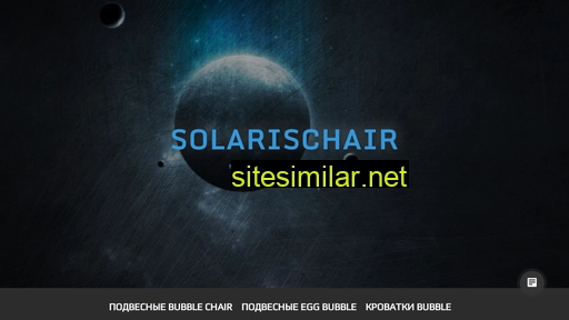 Solarischairmarket similar sites