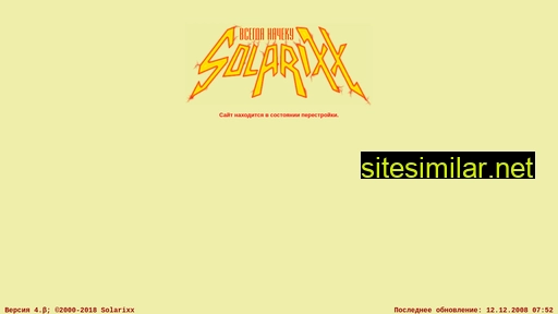 solarixx.ru alternative sites