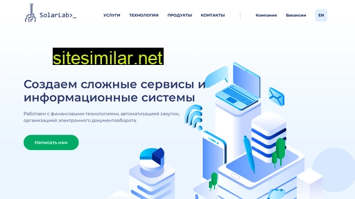 solarlab.ru alternative sites