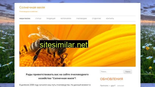 solarmile.ru alternative sites