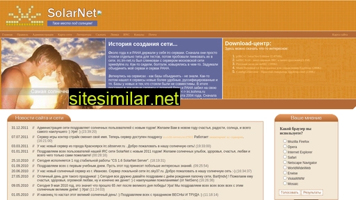 solarnet.ru alternative sites