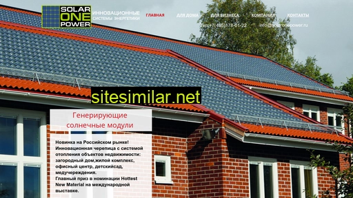 solaronepower.ru alternative sites