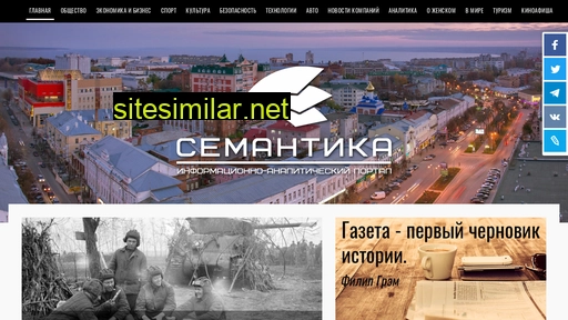 solar-media.ru alternative sites