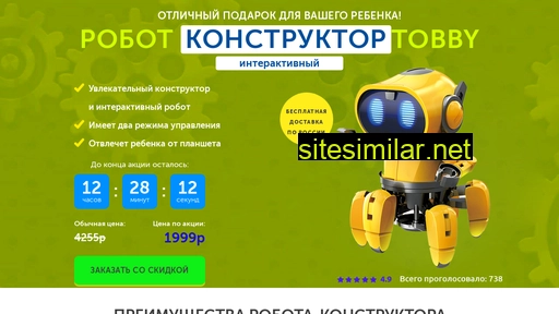solar-toys.ru alternative sites