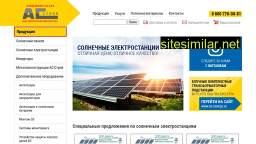 solar-yug.ru alternative sites