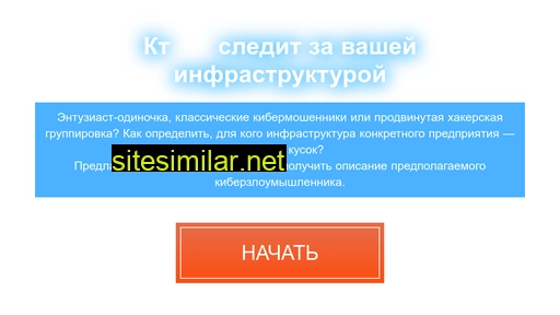 solartest.ru alternative sites