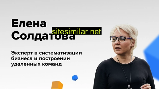 soldes-online-school.ru alternative sites