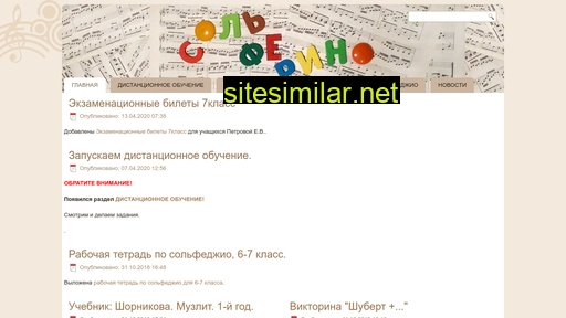 solferino.ru alternative sites