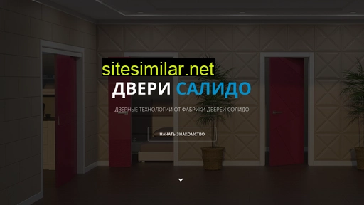 solido-doors.ru alternative sites