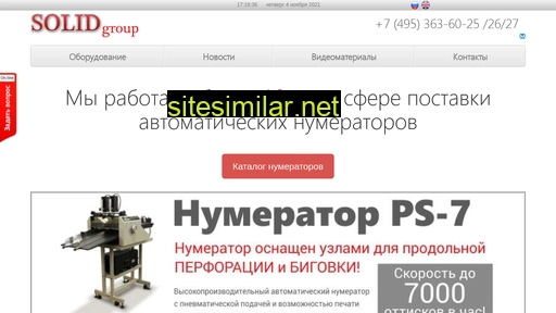 solid-group.ru alternative sites
