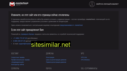 solid-nk.ru alternative sites