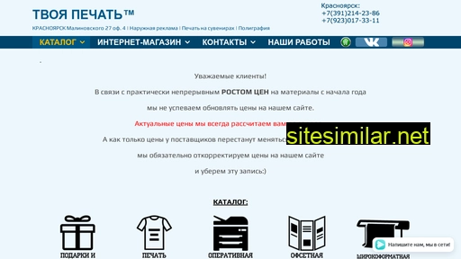 solidpoint.ru alternative sites