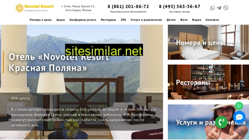 solissochi-hotel.ru alternative sites