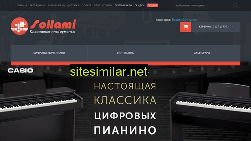 sollami.ru alternative sites