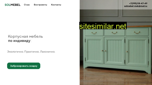 solmebel.ru alternative sites