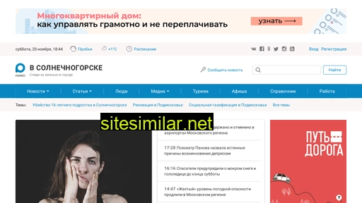 solnechnogorskriamo.ru alternative sites