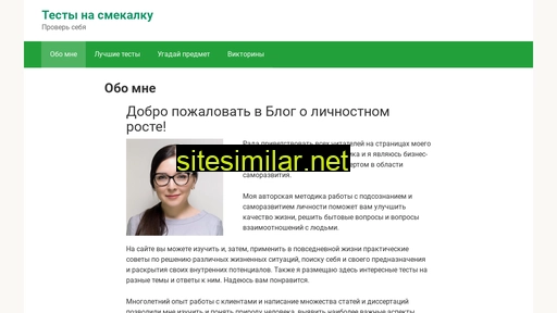 solnis.ru alternative sites