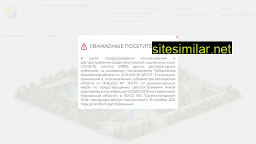 solnpni.ru alternative sites