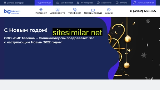 soln.ru alternative sites