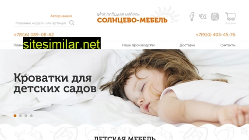 solntsevo-mebel.ru alternative sites