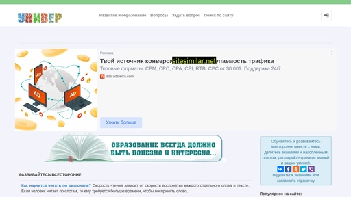 soloby.ru alternative sites