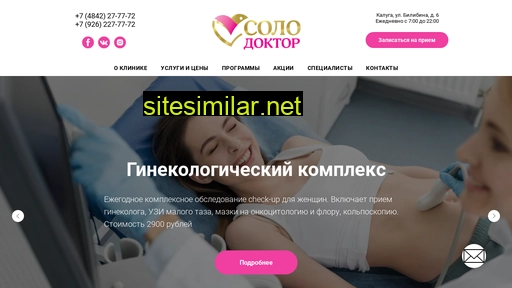 solodoctor.ru alternative sites