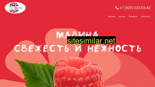 sol-berry.ru alternative sites