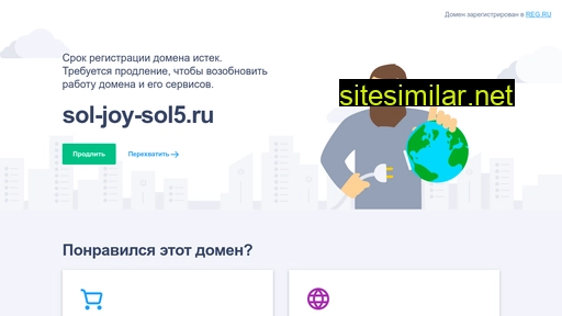 sol-joy-sol5.ru alternative sites