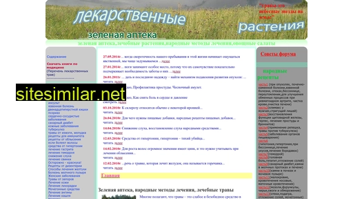 sol-sanich.ru alternative sites