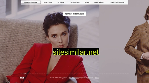 solsalon.ru alternative sites
