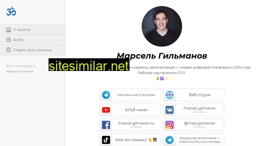 sol.magnator.ru alternative sites