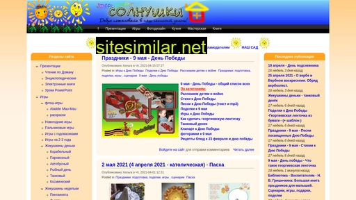 solnushki.ru alternative sites