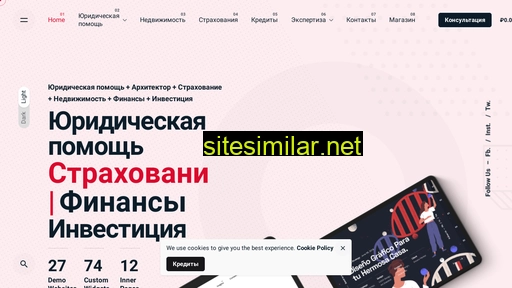 soluden.ru alternative sites